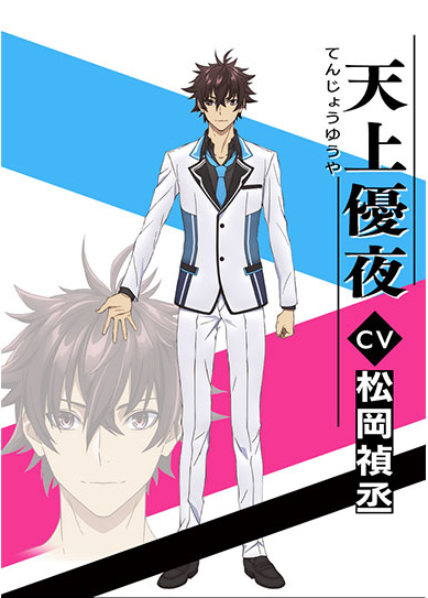/images of/Yuuya Tenjou/from/I Got a Cheat Skill in Another World and Became Unrivaled in The Real World Too/uploads/chars/36226-1468331375.jpg